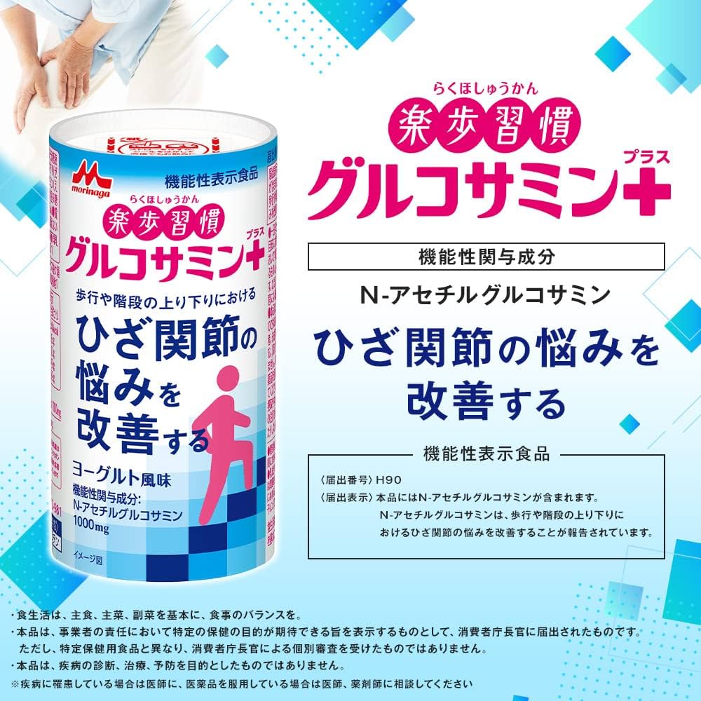 【中古】 食品のテクスチャー評価の標準化/光琳/森友彦 清水万佐年 百鬼夜行片口 [ Hyakki-yakou Katakuchi by